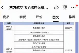 ?马尔卡宁21分 字母哥33+7+13 爵士7人上双&19分逆转雄鹿